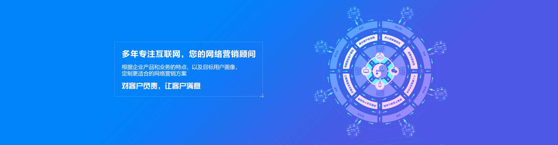 巨野百度竞价运营