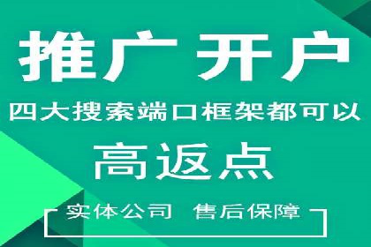 不同行业如何利用信息流推广开户？——案例解读