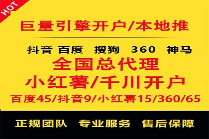 百度推广案例：案例分析及实战操作指南